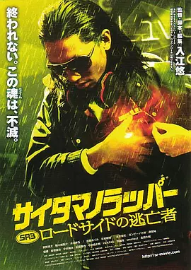 r四虎